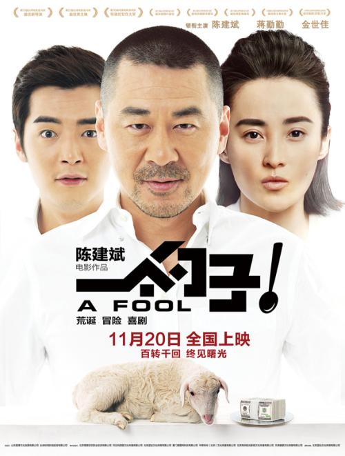 找人做仿真船员证书
